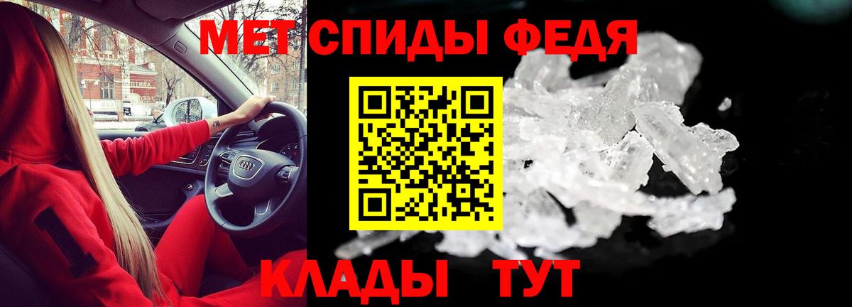 АМФ Premium Якутск