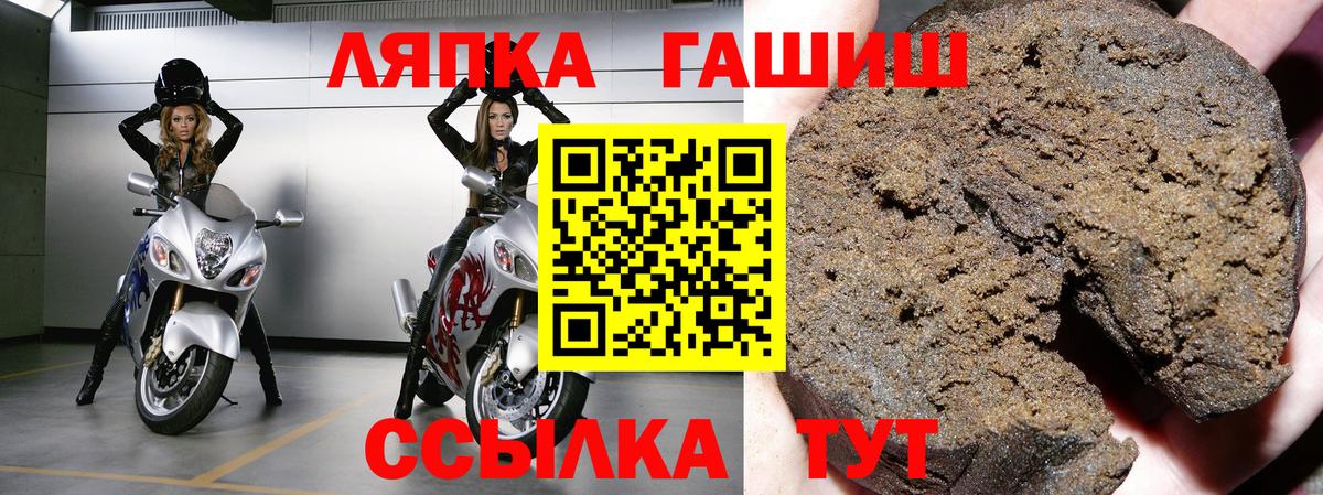 продажа наркотиков  Вход с VPN  ГАШ Изолятор  Якутск  Гашиш Изолятор 
