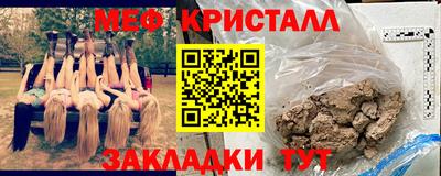 mdpv Комсомольск-на-Амуре
