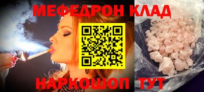 первитин Коммунар