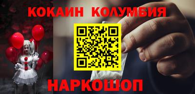 mdpv Комсомольск-на-Амуре