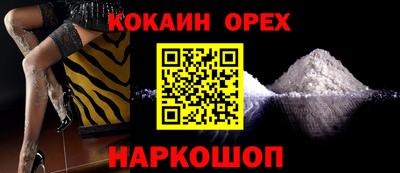 скорость Конаково