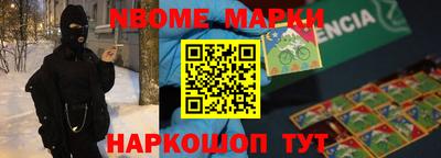 mdpv Комсомольск-на-Амуре