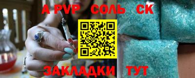 первитин Коммунар