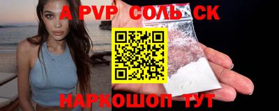 скорость Конаково