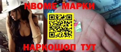 первитин Коммунар