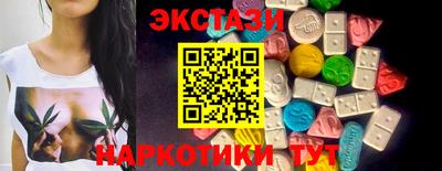 первитин Коммунар