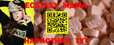 mdpv Комсомольск-на-Амуре