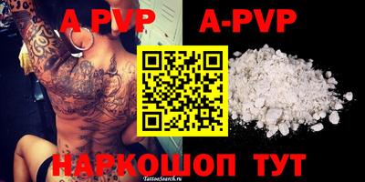 mdpv Комсомольск-на-Амуре