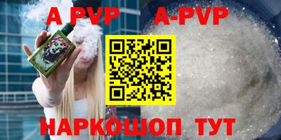 первитин Коммунар