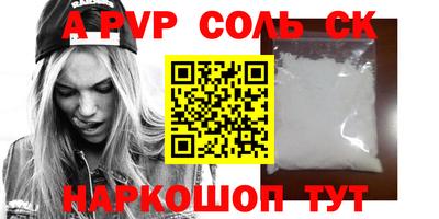 первитин Коммунар