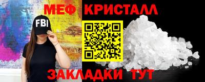 первитин Коммунар