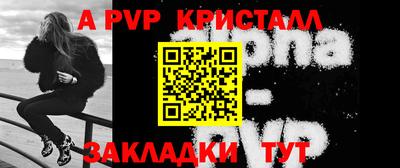 mdpv Комсомольск-на-Амуре