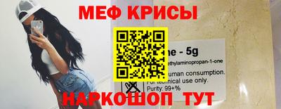 первитин Коммунар
