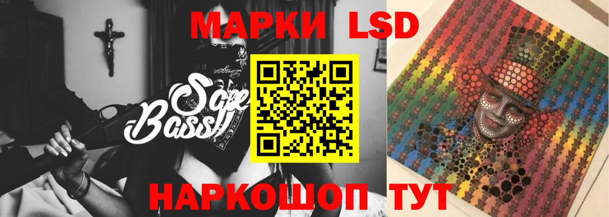 Лсд 25 экстази кислота  LSD-25 экстази ecstasy  Якутск  Вход с VPN 