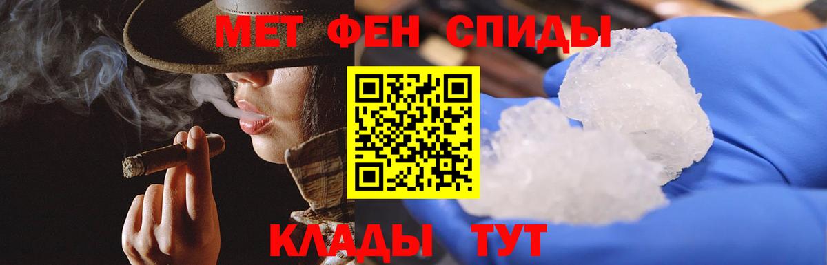 Первитин винт Якутск