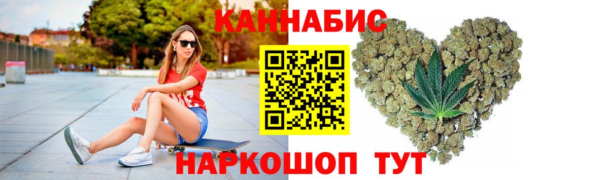 Шишки марихуана сатива  Вход с VPN  Якутск  Бошки марихуана планчик 