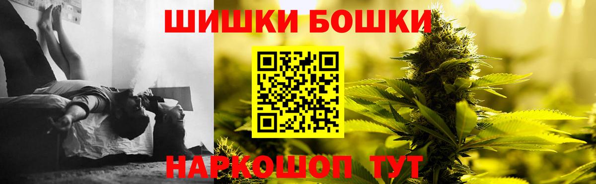 Конопля OG Kush Якутск